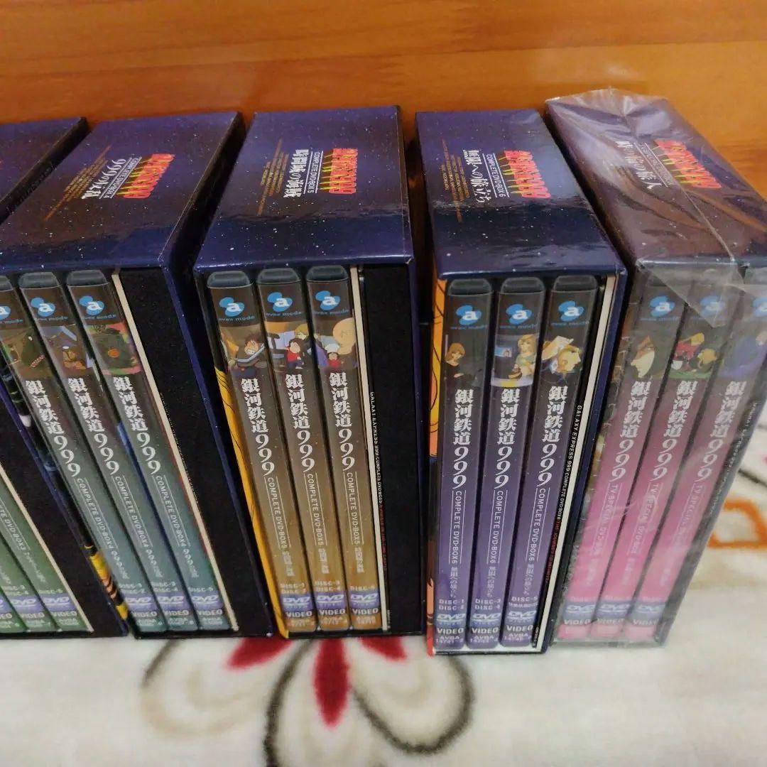 銀河鉄道999 DVDBOX 7セット - メルカリ