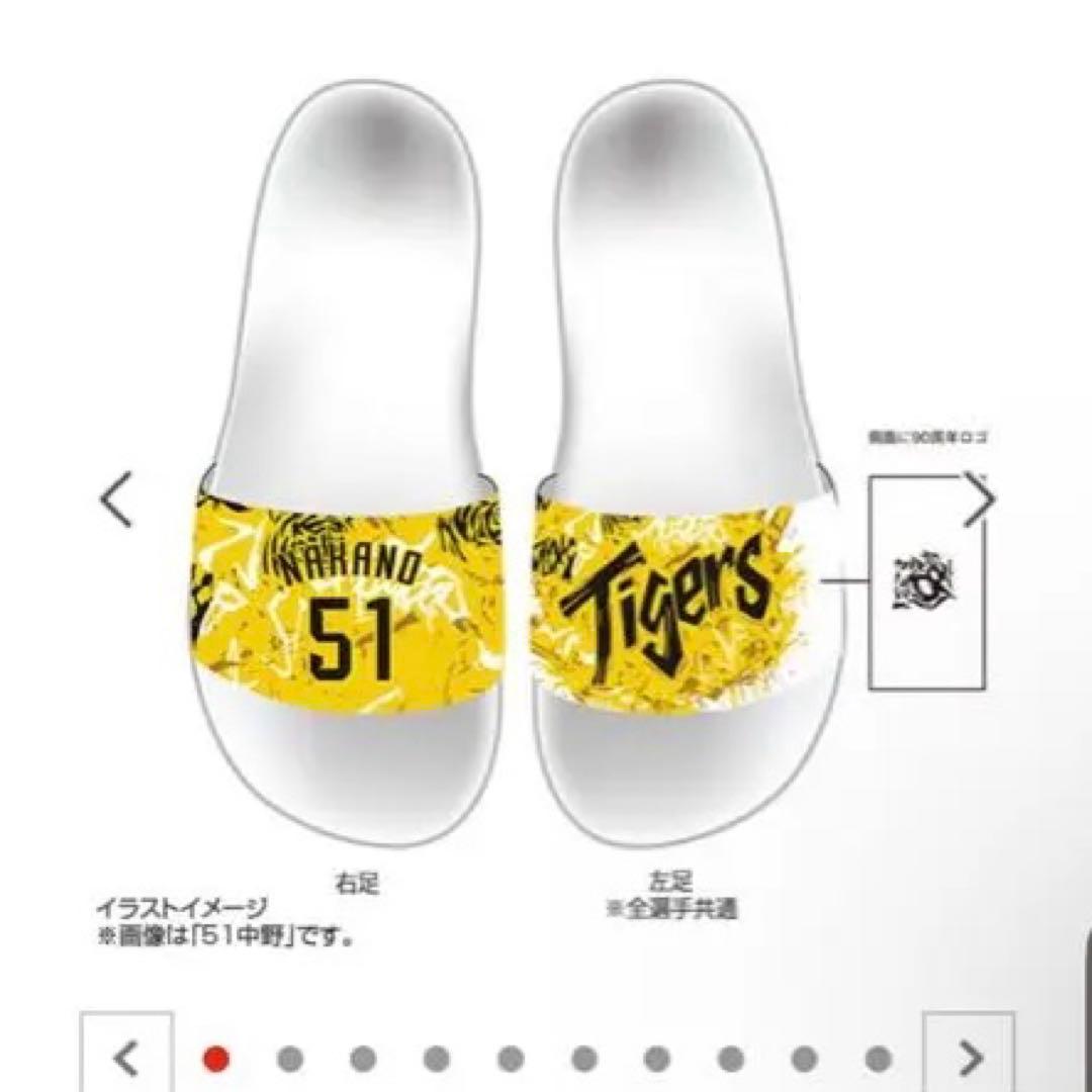 T-SHOP限定】ウル虎の夏2025 ユニフォーム柄サンダル 佐藤輝明 - メルカリ