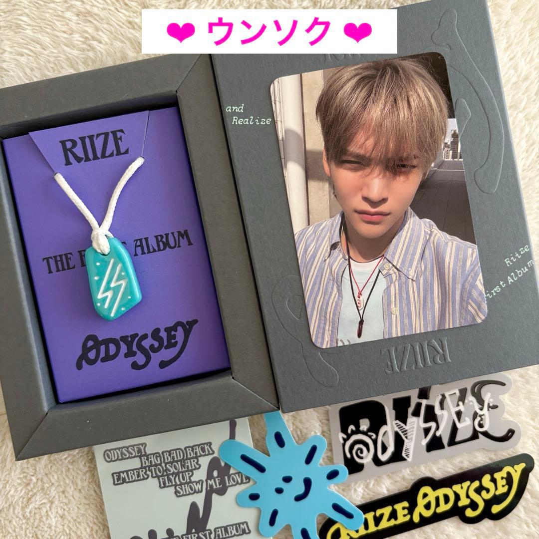 RIIZE Odyssey sunlove ver ウンソク トレカ - メルカリ
