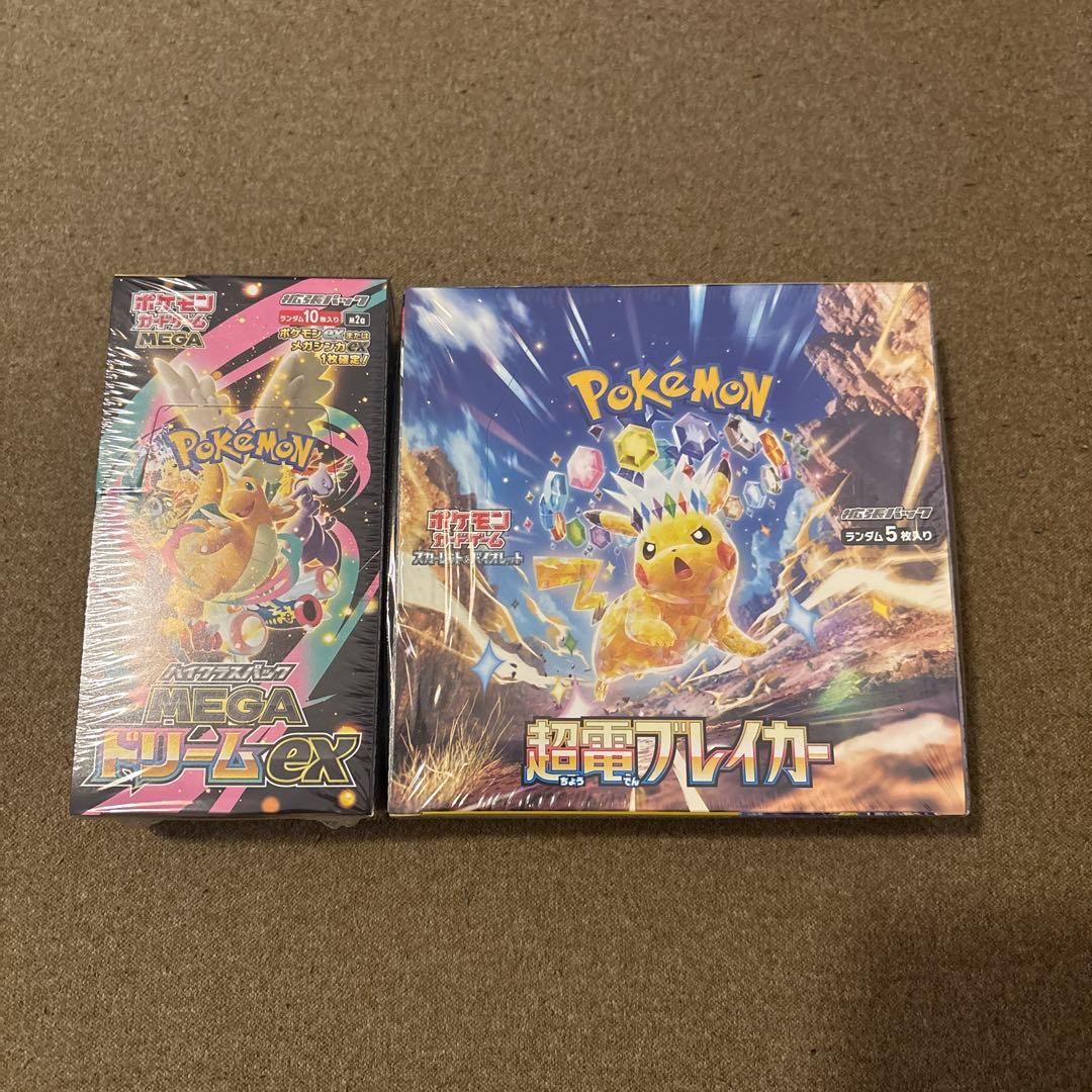 た*ん様 MEGAドリームex 超電ブレイカー シュリンク付きBOXセット ポケモンカードゲーム MEGA ハイクラスパック MEGAドリームex BOX