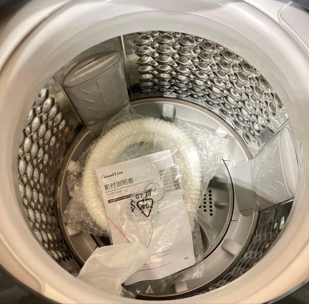 一都三県限定 配送設置無料 家電3点セット 冷蔵庫 洗濯機 電子レンジ