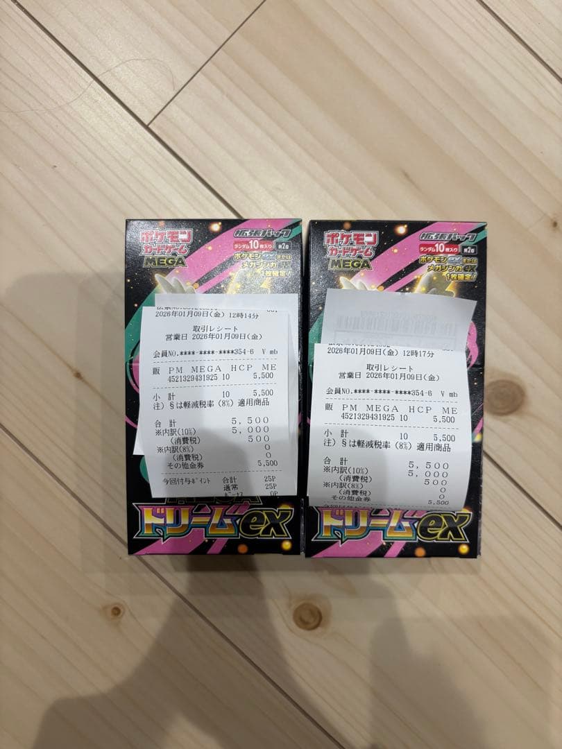 メガドリームex 2box シュリンクなし　ぺりぺりあり シュリンクなし ぺりぺりあり MEGA ドリームex 2BOX - メルカリ