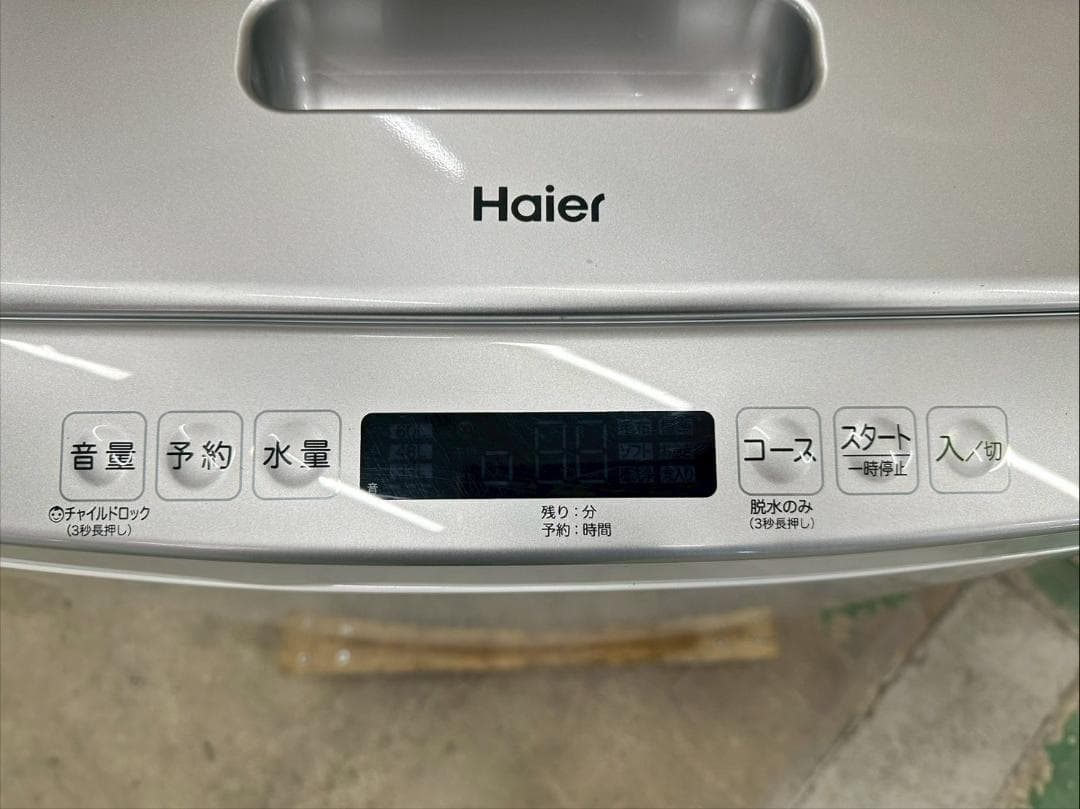 大阪送料無料☆3か月保障付き☆2021年☆JW-KS75LDB☆IS-1130 - メルカリ