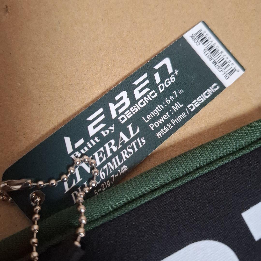 デジーノ レーベン リベラル DLL-C67MLRST1S LIVERAL - メルカリ