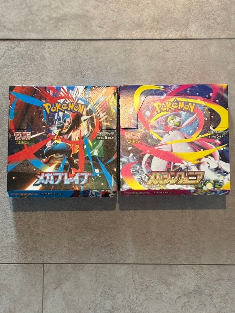 ポケモンカード メガブレイブ メガシンフォニア 各1BOXシュリンク
