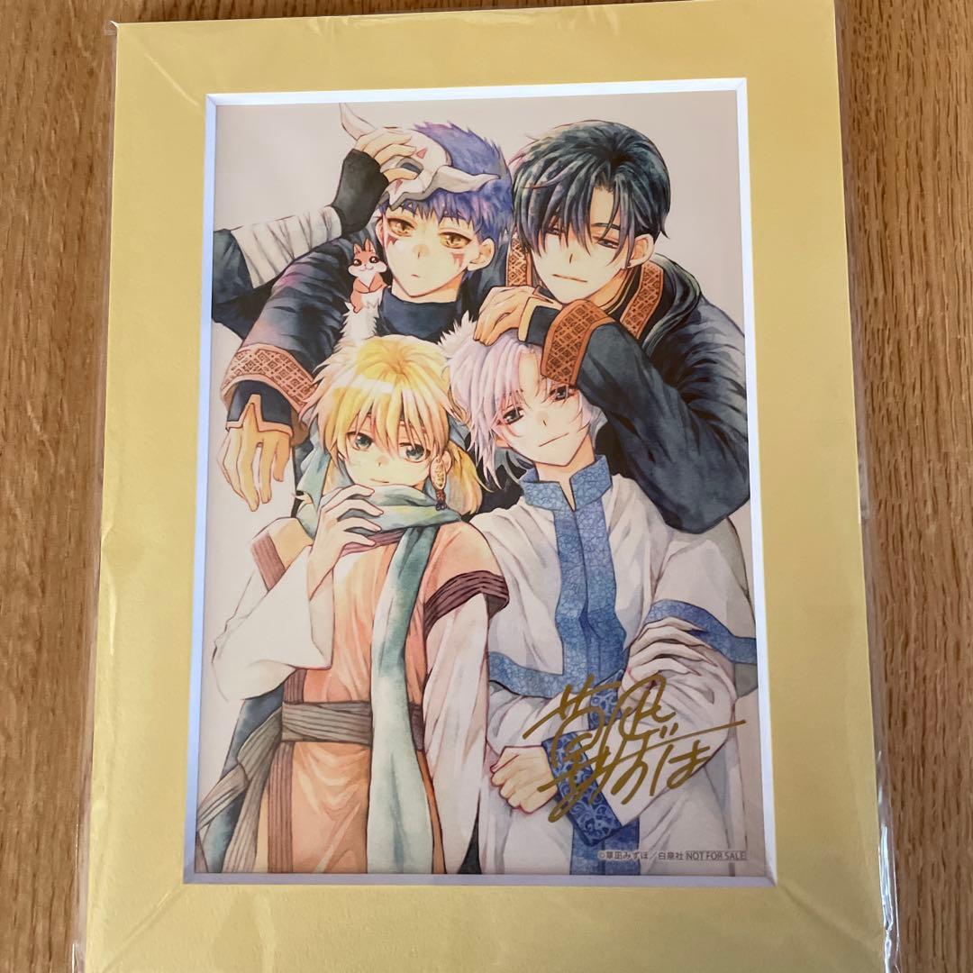 暁のヨナ 漫福ガチャ 直筆サイン入り高繊細複製画 キャラファイン