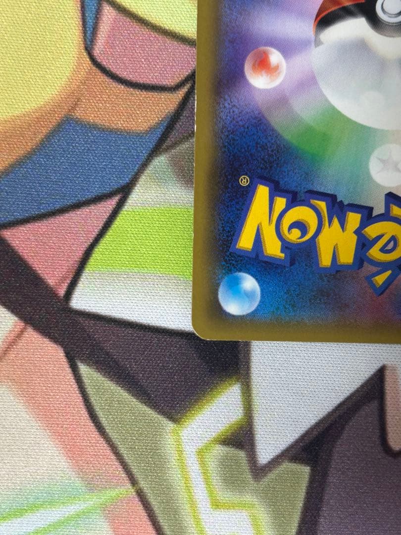 MオニゴーリEX SR XY8アンリミ - メルカリ