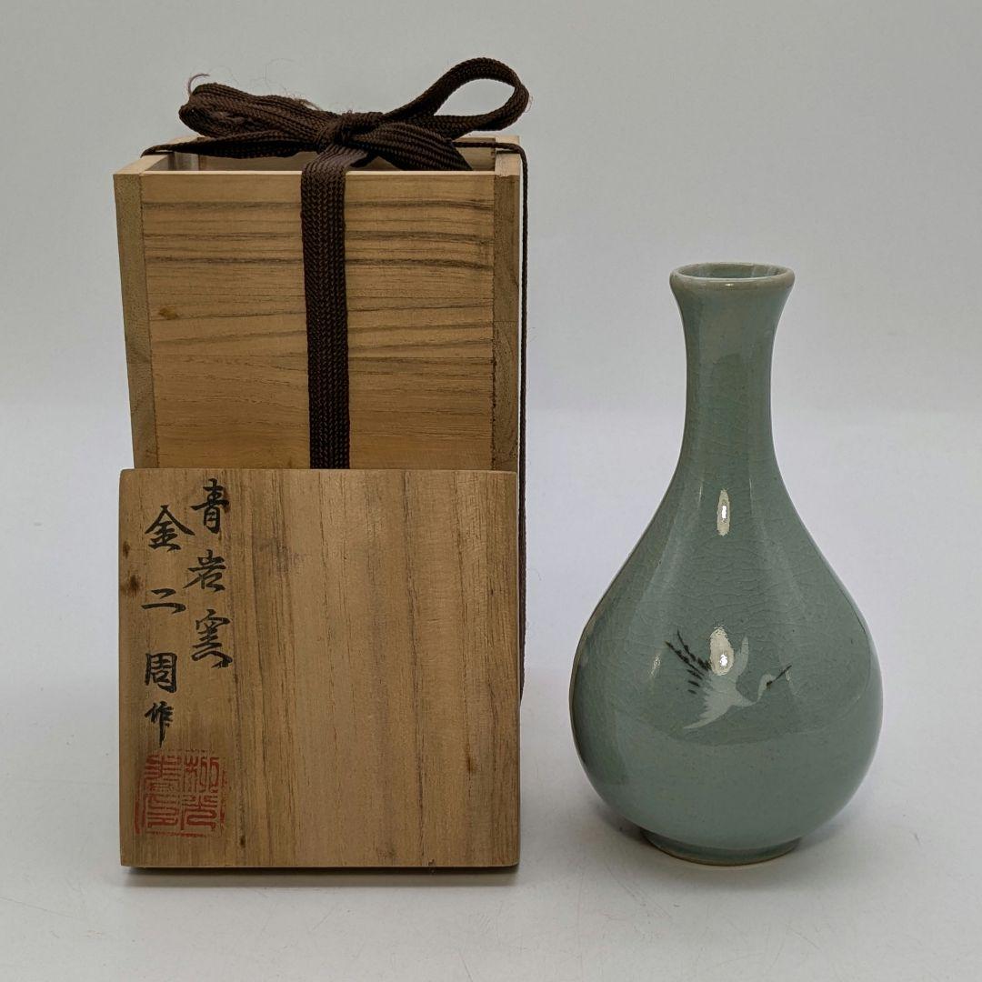 青岩窯 金二周 高麗青磁雲鶴徳利花入 共箱 韓国 花器 一輪挿し 花瓶