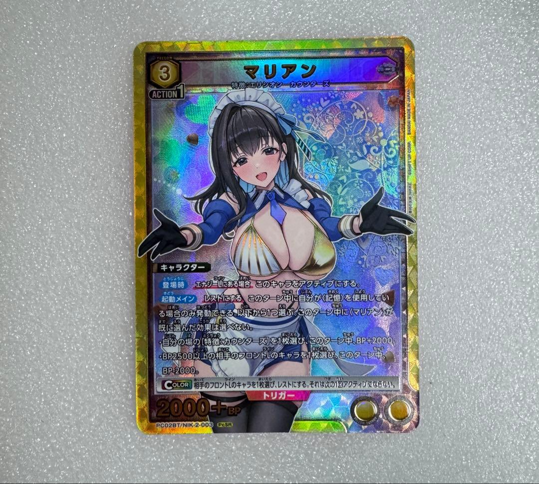 ユニオンアリーナ NIKKE マリアン PcSR - メルカリ