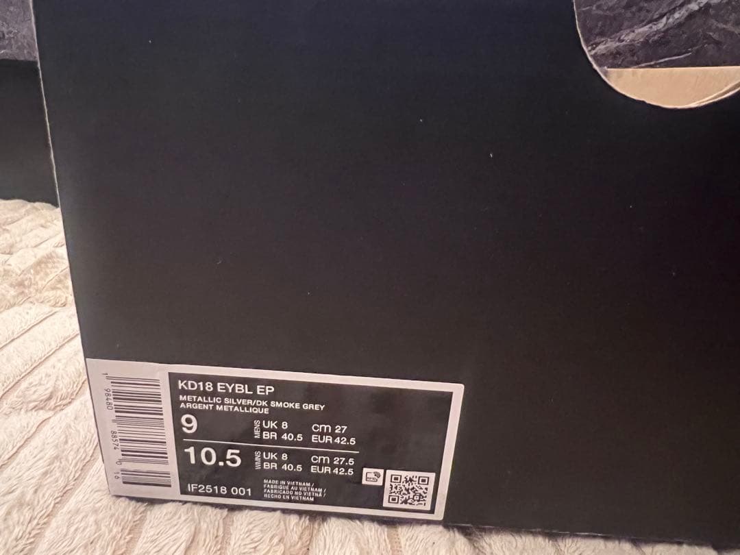 ナイキ KD 18 EP \"EYBL\" 27cm