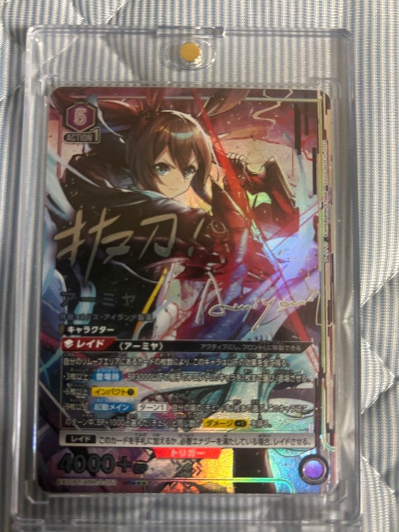 ユニアリ アークナイツ Vol.2 SR 星3 アーミヤ パラレル - メルカリ