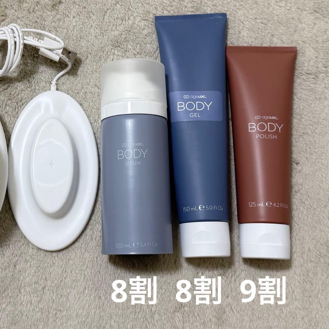 【WellSpa iO】ニュースキン/美容機器/ウェルスパ/ダイエット《美品》