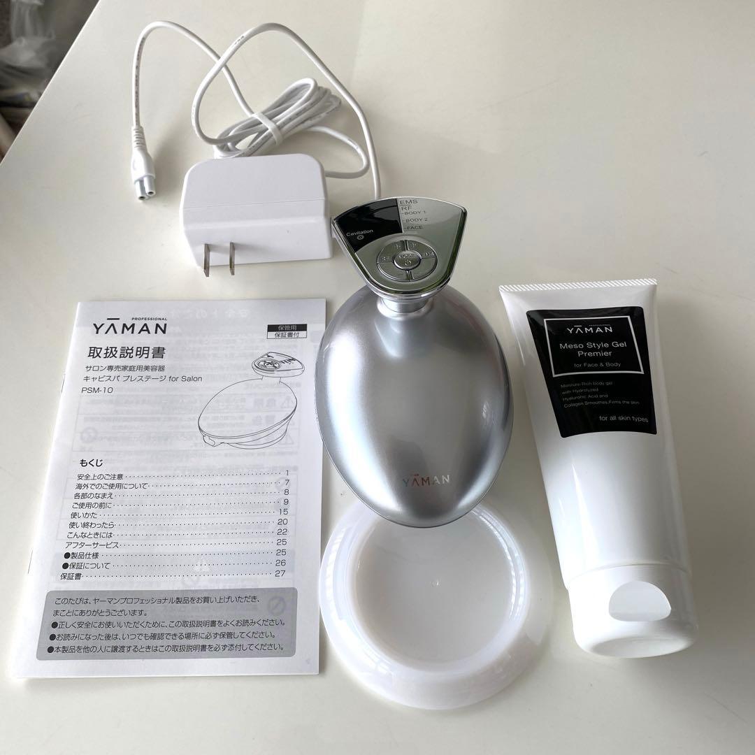 ヤーマン　YA-MAN キャビスパ プレステージ for Salon キャビスパ プレステージ for Salon｜YA-MAN PROFESSIONAL (ヤーマン