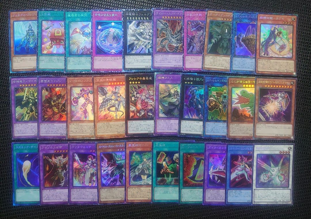 遊戯王 コレクターズレア 30枚まとめ売り - メルカリ