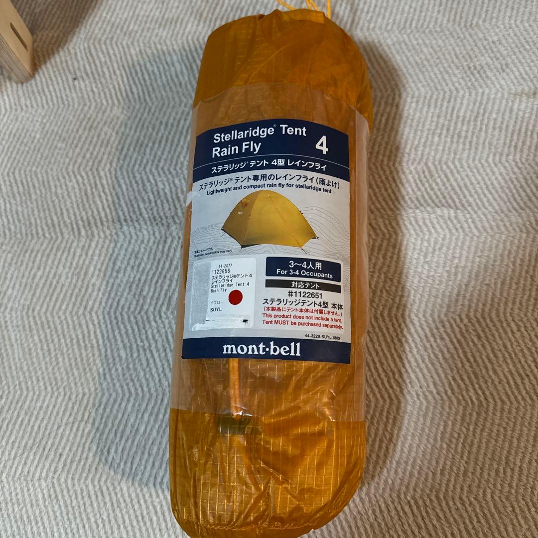 モンベル【スノーフライ】Stellaridge Tent 4人用 c_1122683_suyl.jpg