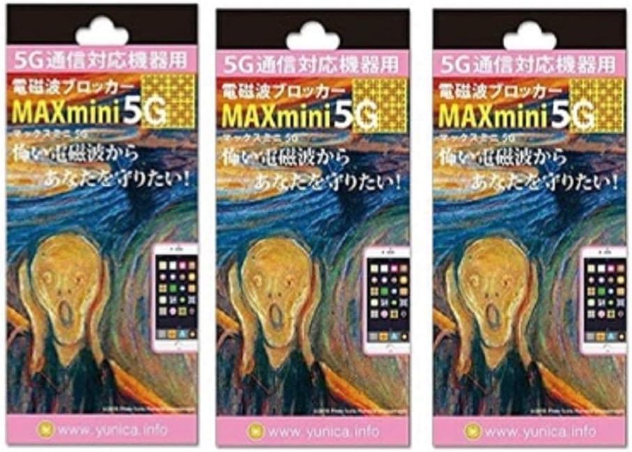 電磁波ブロッカー MAXmini5G マックスミニ5G 3個セット 電磁波防止グッズ MAXmini5G 電磁波ブロッカー 携帯 スマホ パソコン