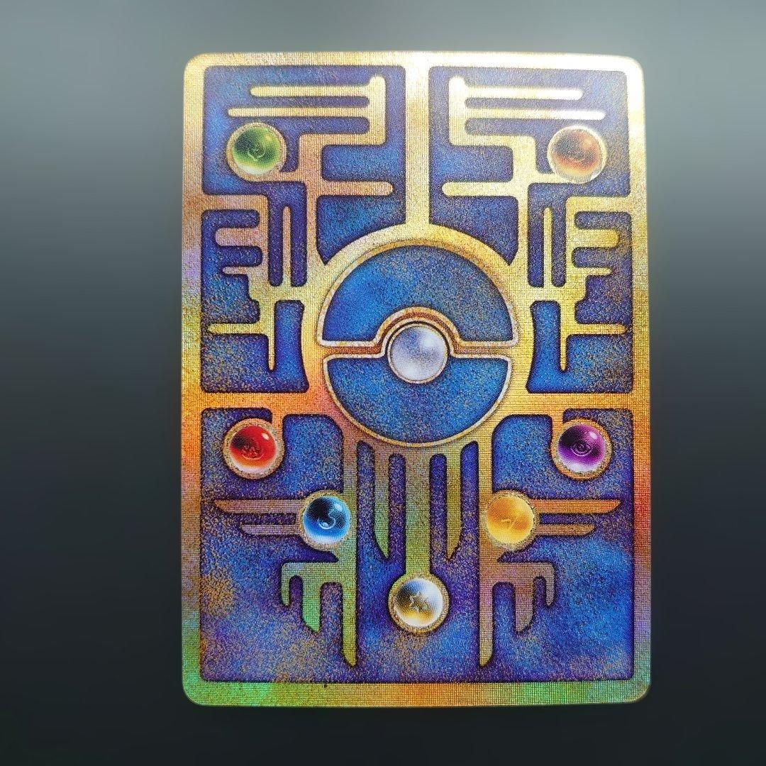 ルキア爆誕 パンフレット 古代ミュウ プロモカード 付き - メルカリ