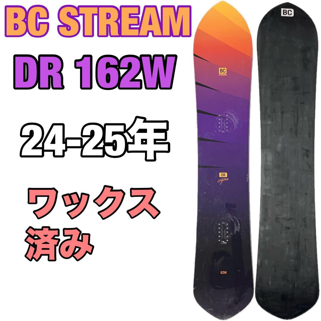 BC STREAM DR 162W 24-25年 スノーボード パウダーボード - メルカリ