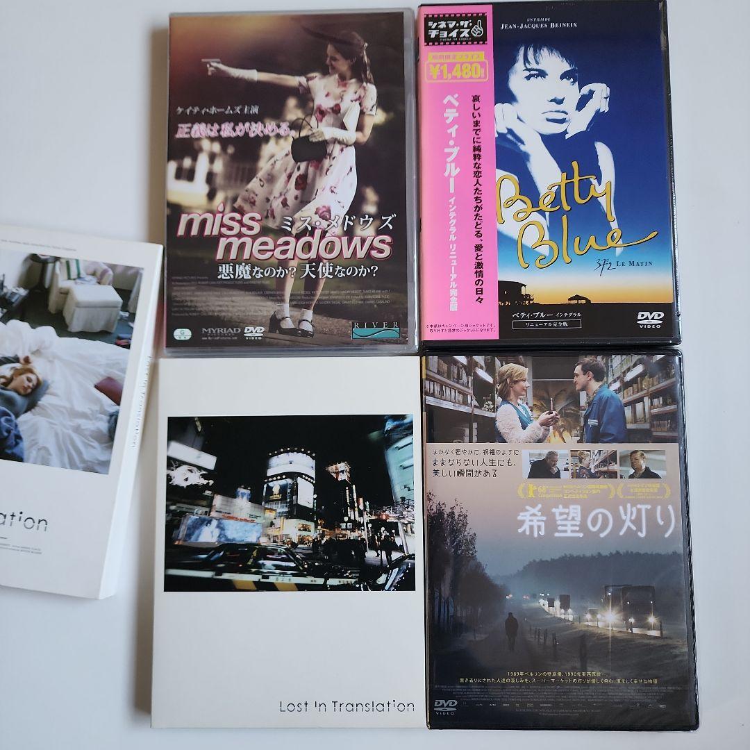 ☢*読様 DVD47本まとめ売り 新品未開封品有り