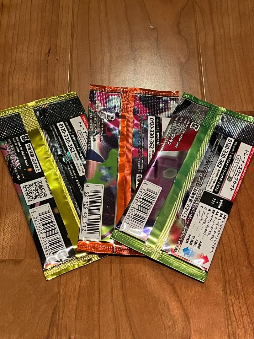 ポケモンカード 3パックセット MEGAドリーム インフェルノX 他 - メルカリ