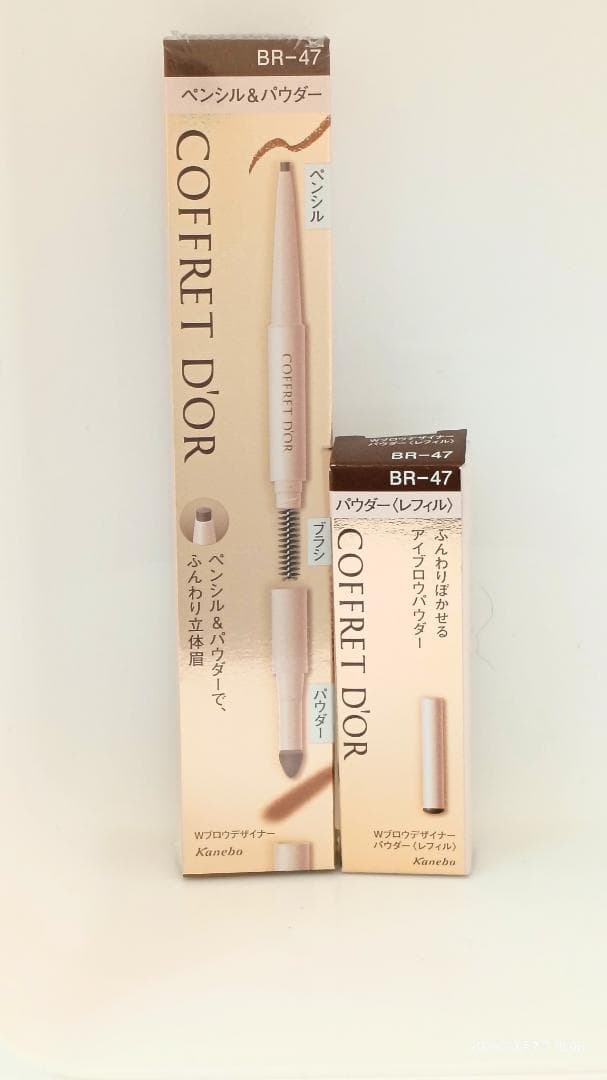 新品コフレドールBR47アイブロウペンシル＆パウダーセットとパウダー