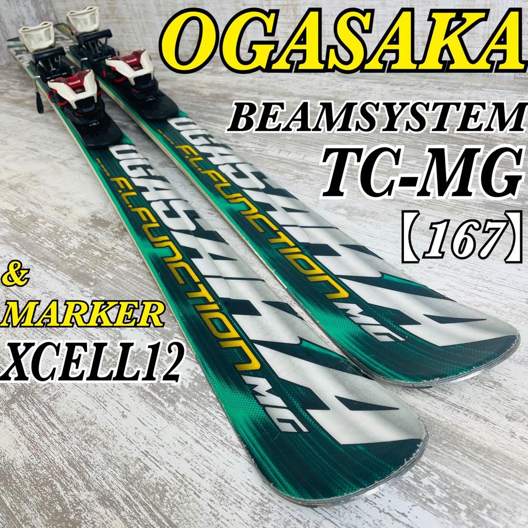 OGASAKA オガサカTC-MG スキー板【167】& マーカー セット - メルカリ