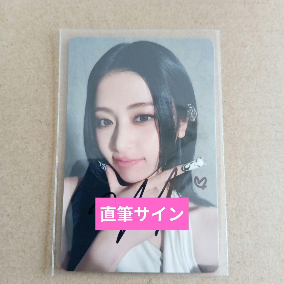 ルセラフィム トレカ 直筆サイン ラキドロ ユニバ 1回目 ユンジン