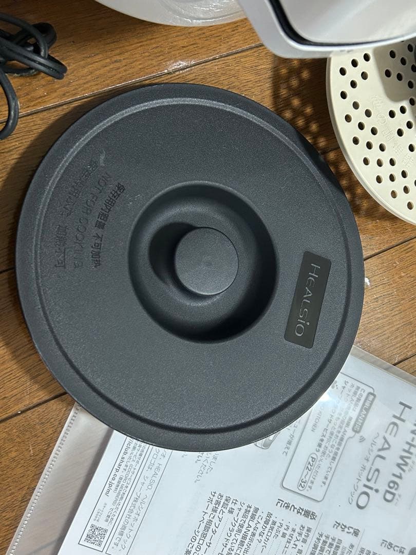 ホットクック 白 1.6L KN-HW16D-W