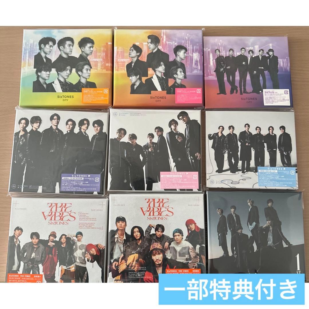 匿名配送】SixTONES アルバム まとめ売り - メルカリ