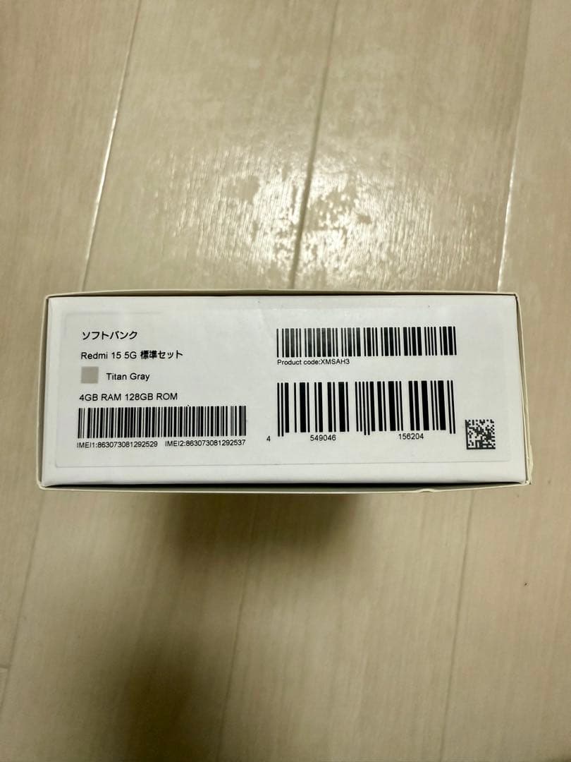 一括支払い Redmi 15 5G Titan Gray 未使用 - メルカリ