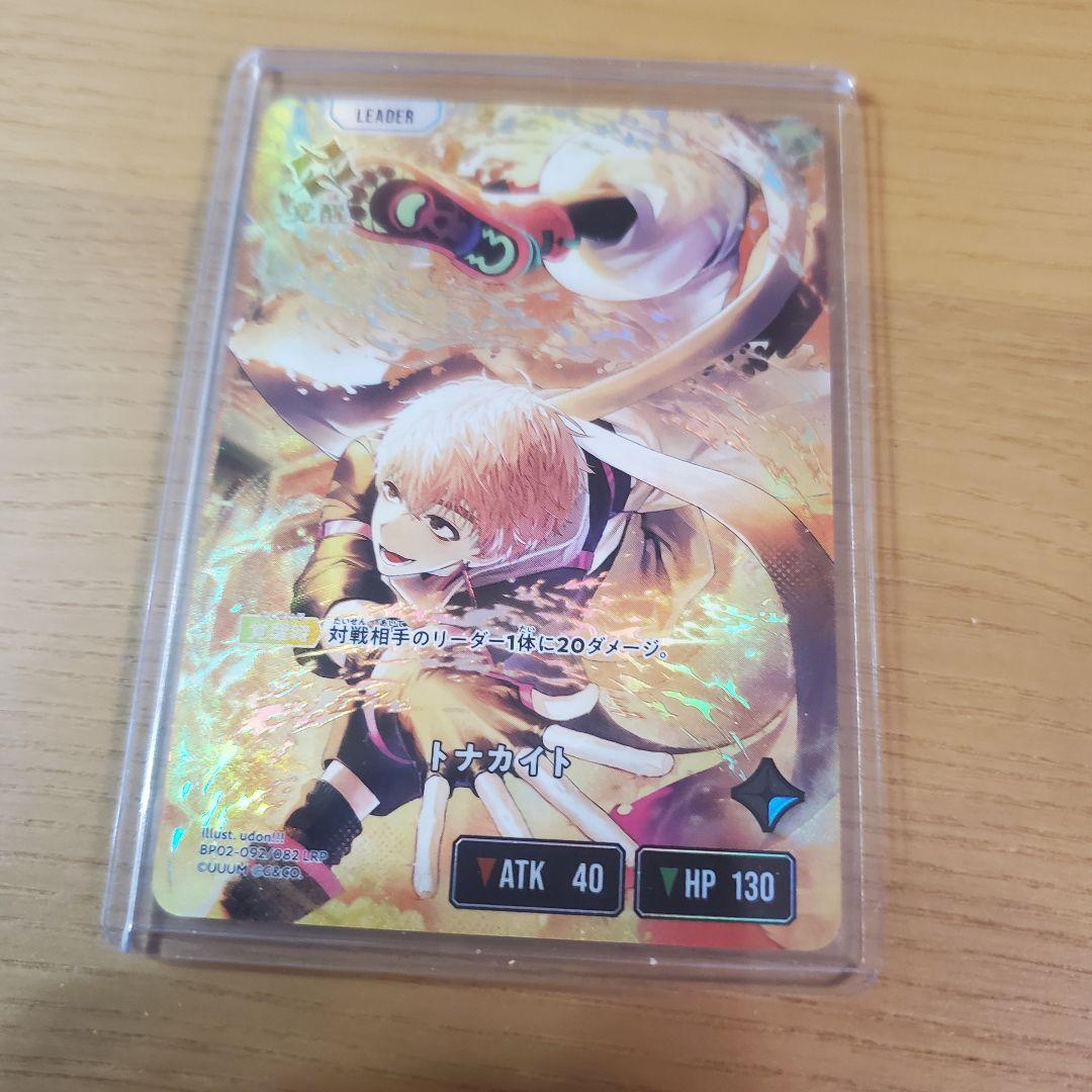 Xross Stars クロスタ トナカイト lrp - メルカリ