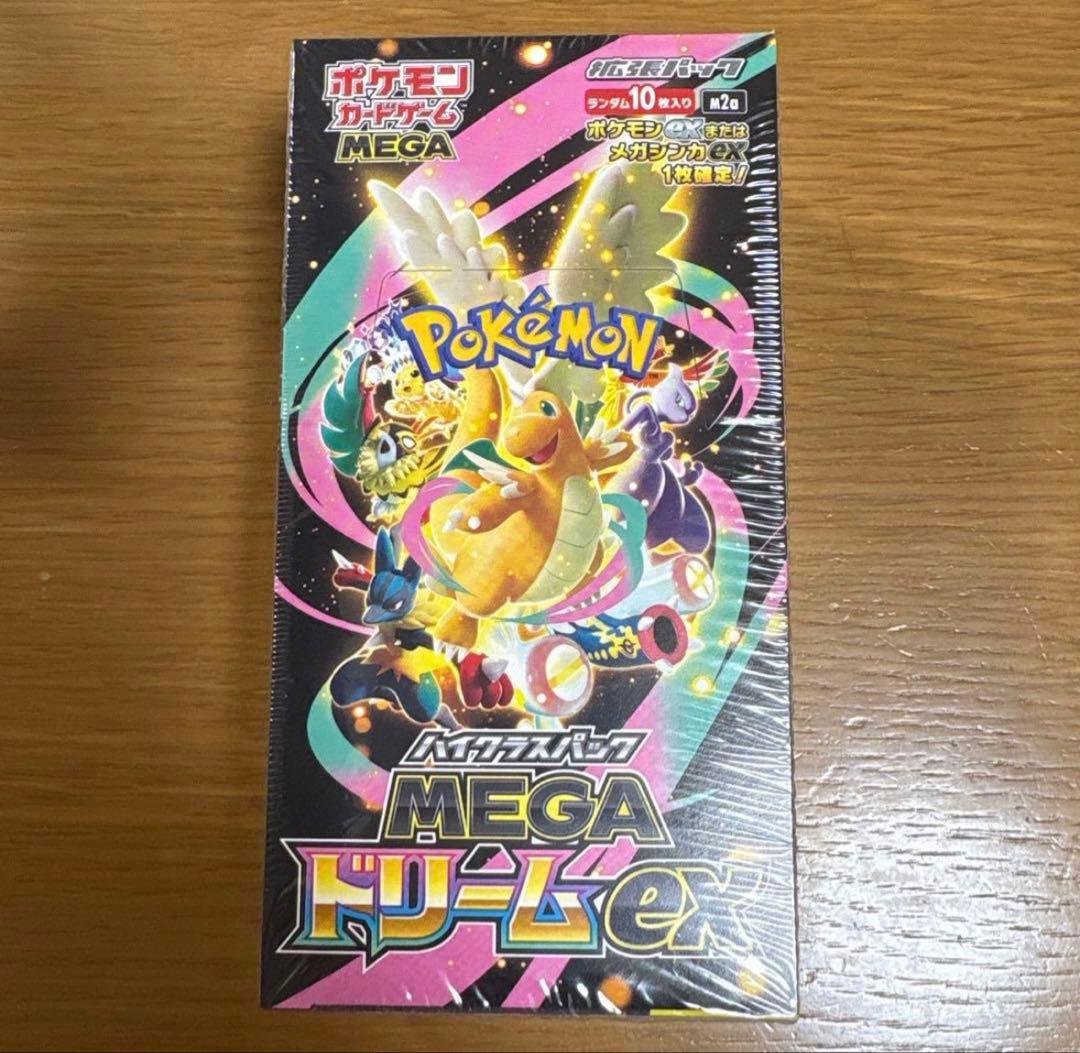 ポケモンカードゲーム MEGA ドリームex 未開封　シュリンクつき② ポケモンカードゲーム 【シュリンク付き未開封品】ポケモンカード