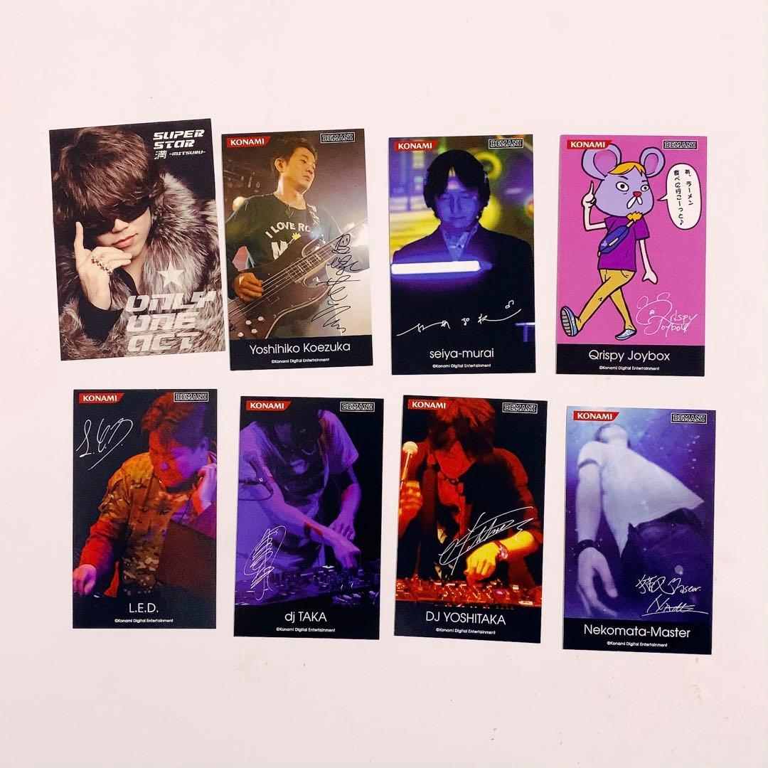 BEMANI名刺 - メルカリ