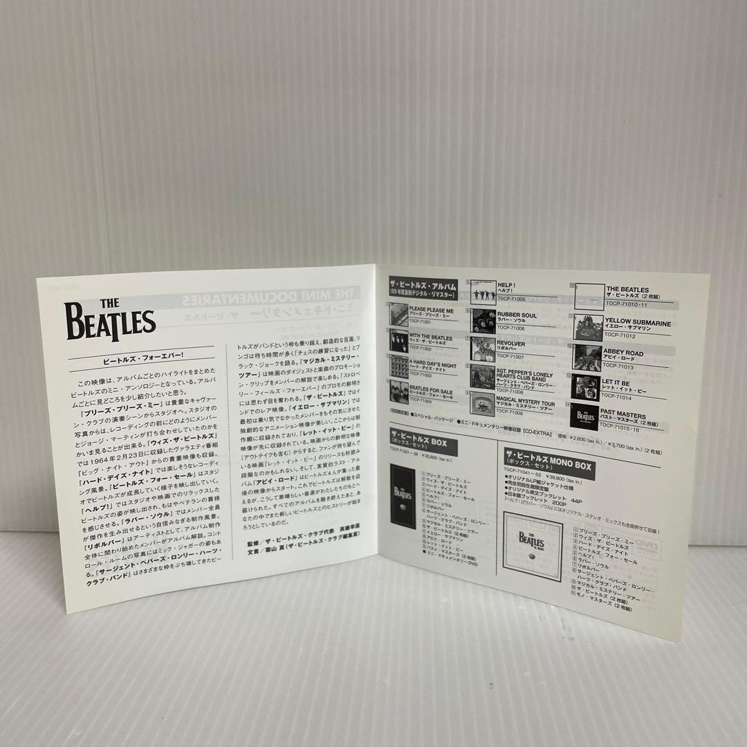 THE BEATLES / THE MINI DOCUMENTARIES - メルカリ