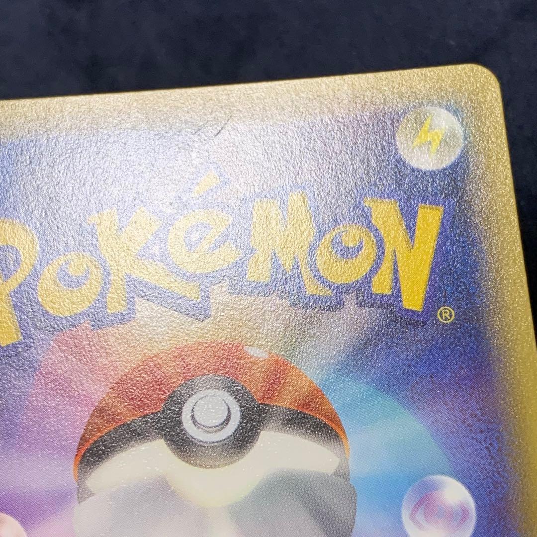 レシラム ブラックキュレム CP2 伝説キラコレクション - メルカリ