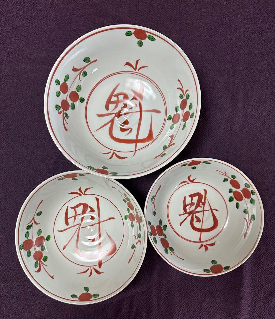 京都 酒見商店 赤絵呉須重ね鉢 3種セット - メルカリ