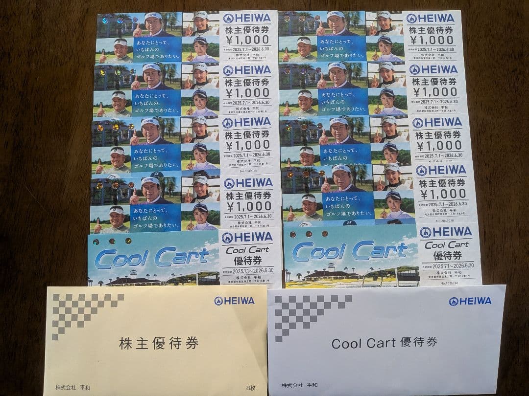 LUKEVI-平和 PGM ゴルフ 株主優待券 8枚 Cool Cart 優待券 2枚