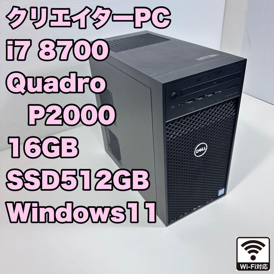 ChromeOS Flexセット【VivoMini UN42】