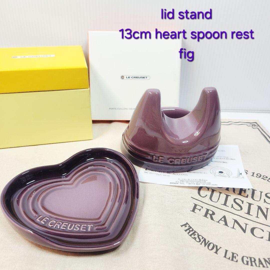 ルクルーゼ ココット フルール 20 食器セット フィグ - メルカリ