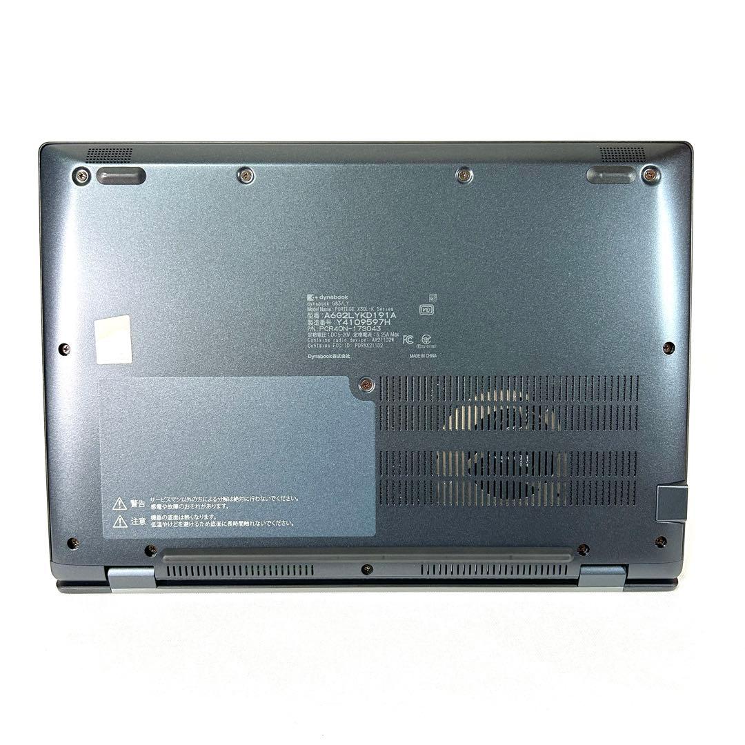 未使用 東芝 Dynabook G83/LY i7 512GB 32GB 13型 - メルカリ