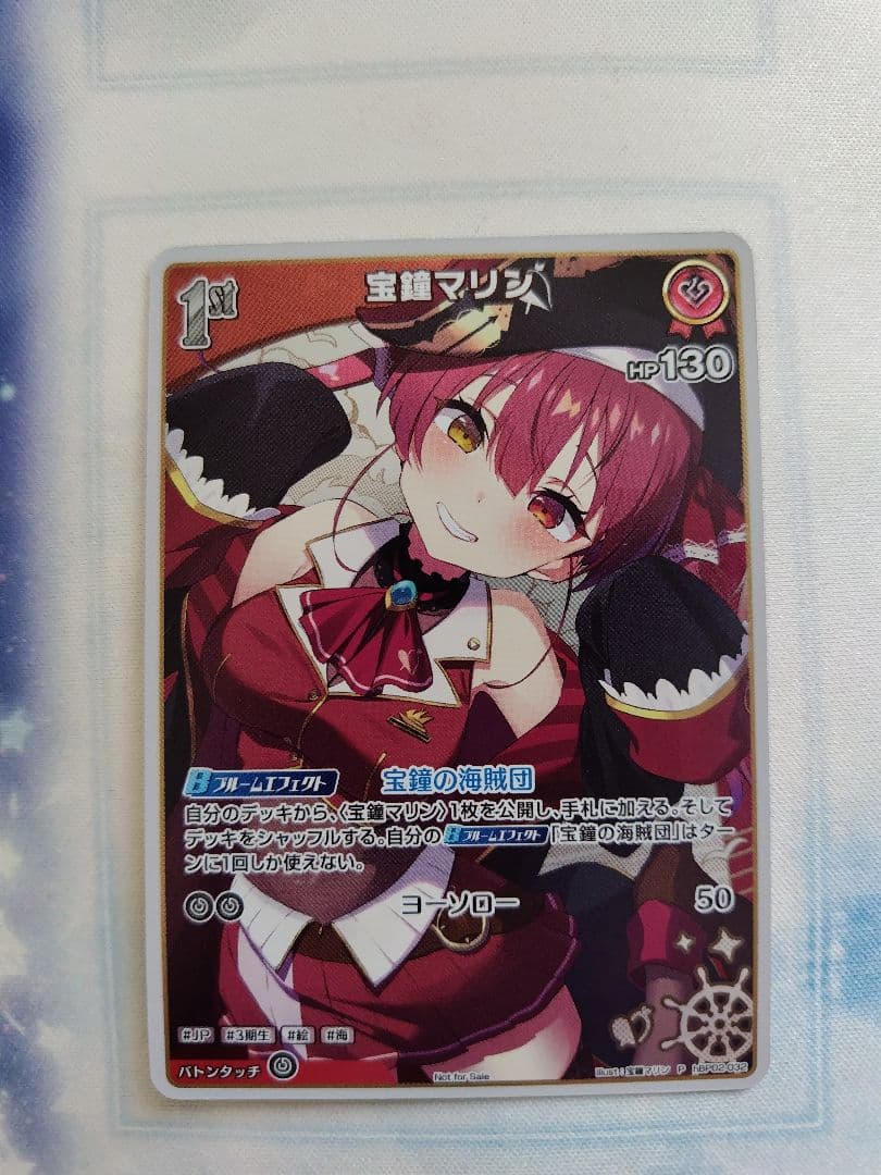 ホロライブカード　宝鐘マリン 1st プロモ osr セット 3bf7212a7f435f920d3f06c4e38bf8