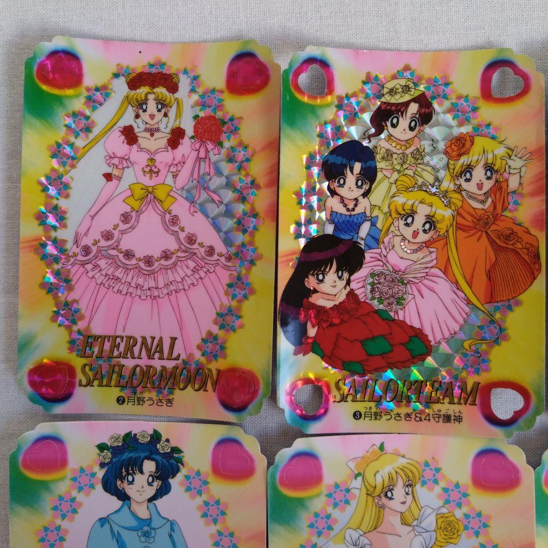 当時物セーラームーンカードダスプチフレームコレクションセーラー