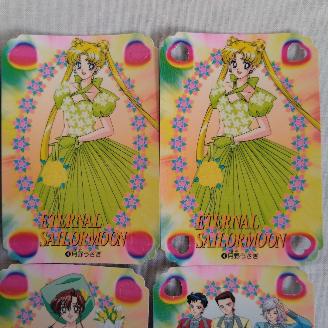 当時物セーラームーンカードダスプチフレームコレクションセーラー