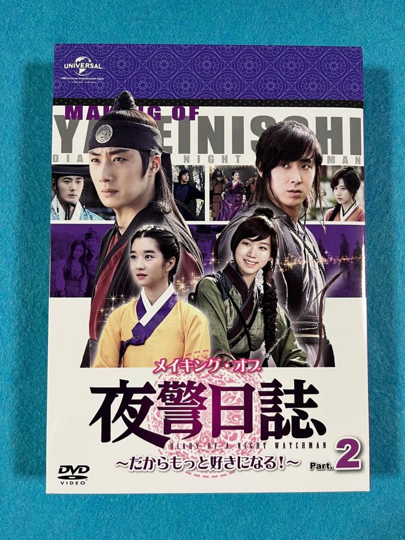 夜警日誌 DVD&Blu-ray SET1〜3＜初回版3000セット数量限定＞他