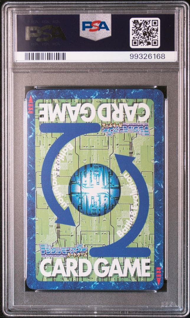 PSA10】ジャスティモン Bo-1025 旧デジモンカード 当時品 - メルカリ