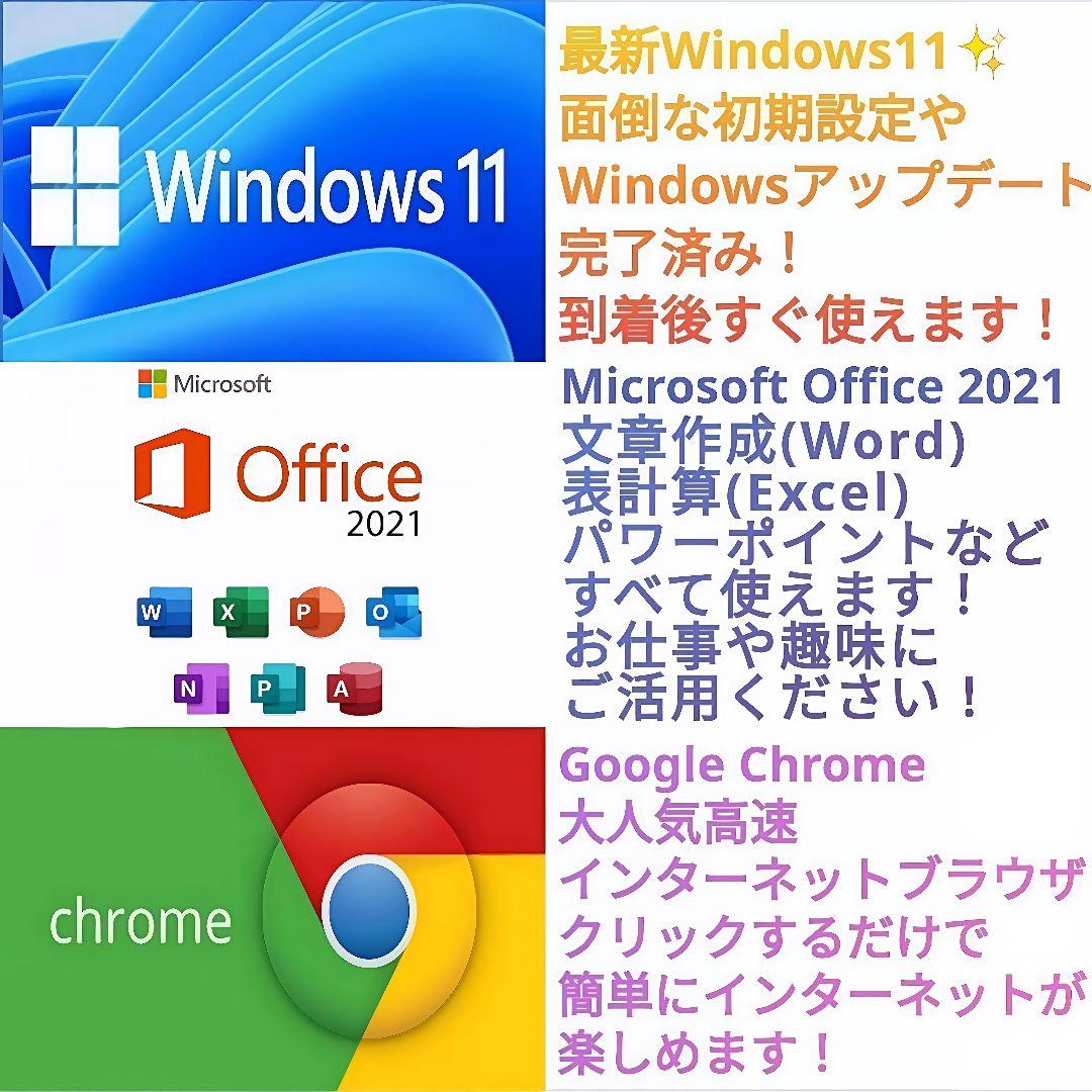 可愛いピンク♥ サクサク快適 Core i7 ノートパソコン Windows11