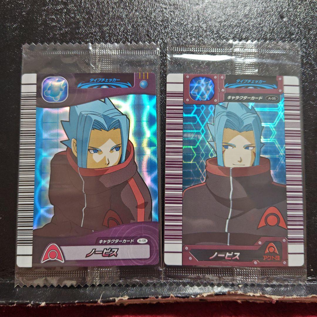 恐竜キング キャラクターカード ノーピス - メルカリ