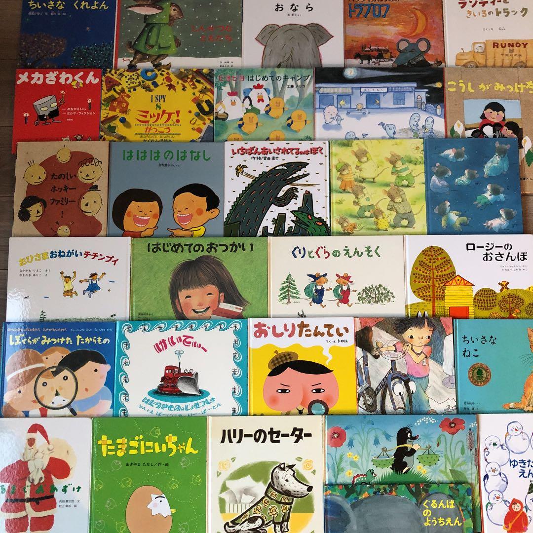 てるみ様専用 幼児向け 人気絵本まとめ売り 30冊 - メルカリ