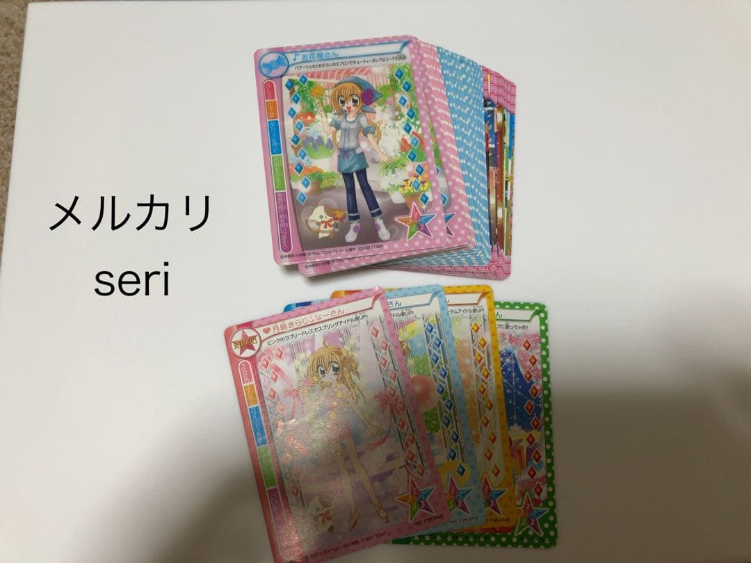 きらりんレボリューション ミルフィーカードまとめ売り おまけ付き】きらりん⭐︎レボリューション ミルフィーカード まとめ