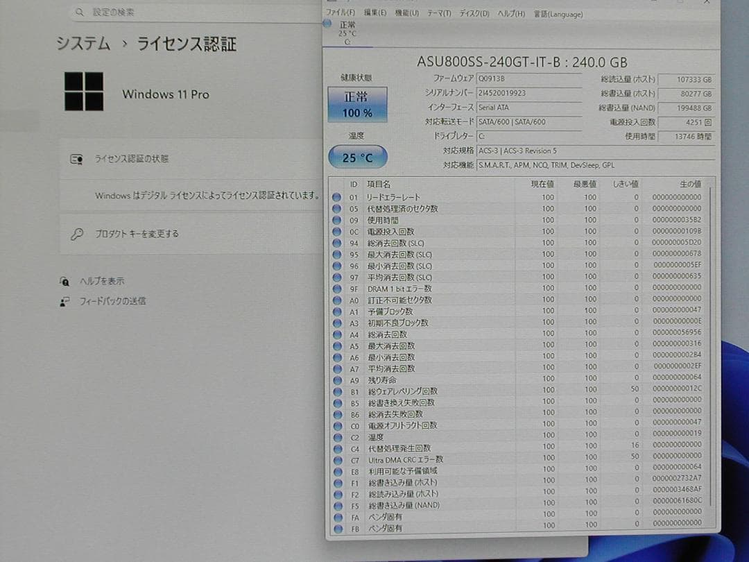 EPSON Endeavor AT20 WIN11 G5905T 8G - メルカリ
